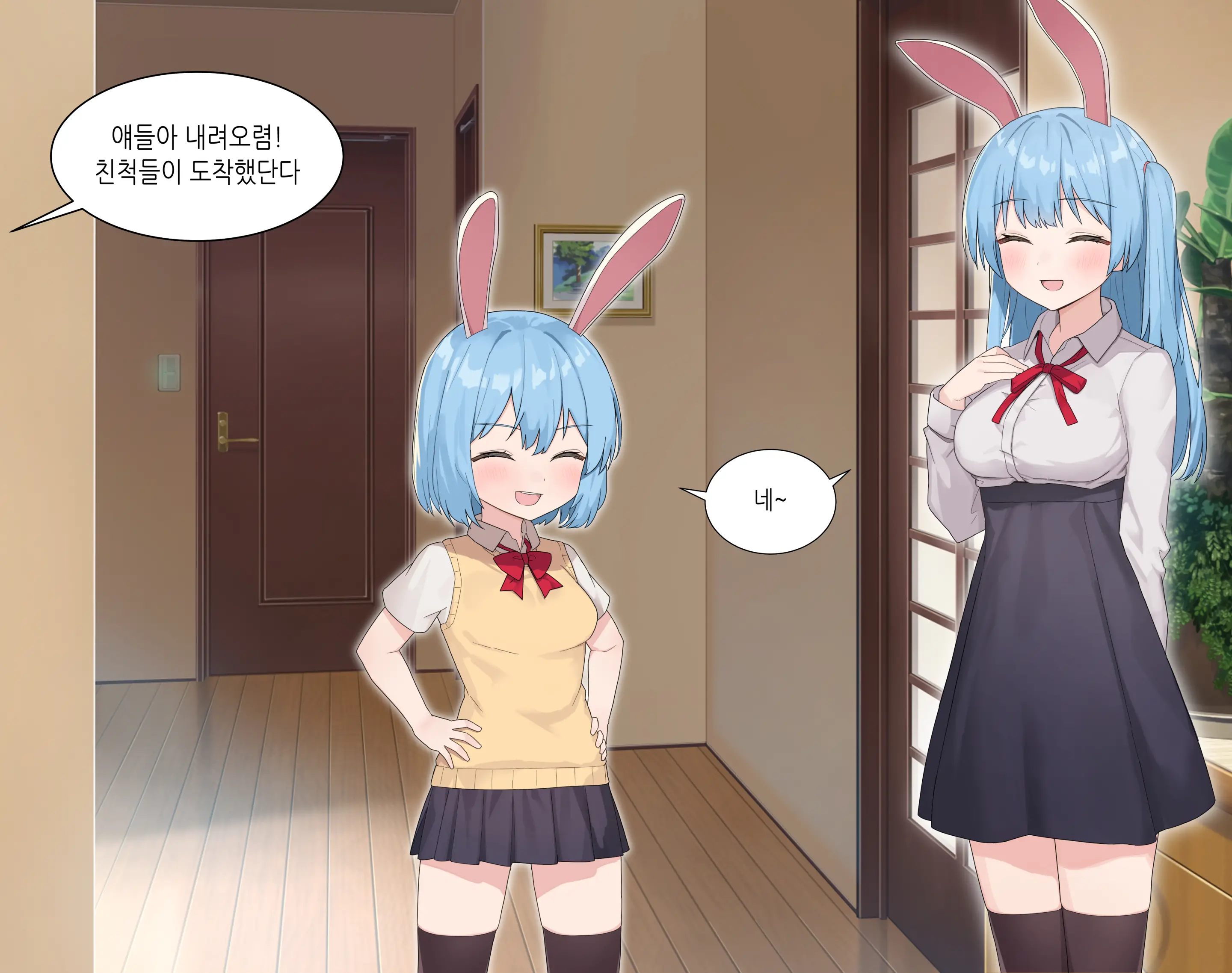 수인자매 오네쇼타 조카 따먹기♥ (Decensored)